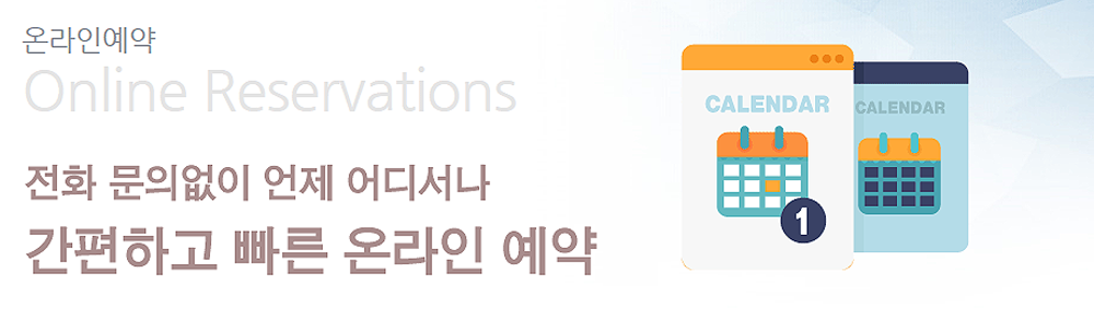 풍무역파크트루엘문의접수